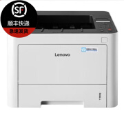 二手联想（Lenovo）LJ3803DN 黑白激光打印机高速A4打印自动双面打印商用办公 裸机（没有硒鼓粉盒）