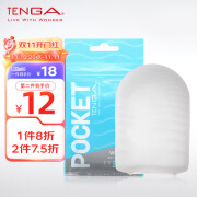 TENGA 日本进口 一次性飞机杯男用自慰器男性性成人情趣用品玩具