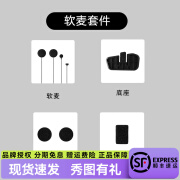 科惟途 KEVTU新品K3S头盔蓝牙耳机防水降噪 软麦底座 无规格