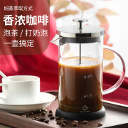 天喜法压壶家用煮滤泡式打奶过滤器咖啡杯冲茶器手冲咖啡壶 透明玻璃 1L