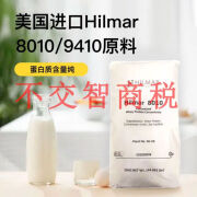 【官方店】美国WPI90分离乳清蛋白粉健身增肌粉进口WPC80浓缩低脂高蛋白 WPC80浓缩速溶500g