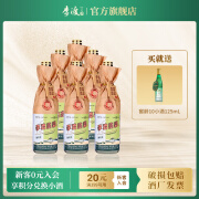 李渡高粱献礼 45度浓特兼香 白酒口粮酒 送礼 45度 500mL 6瓶 【24年新款】