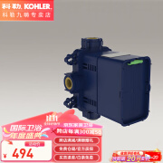 科勒（KOHLER）入墙式恒温花洒底座智配通用安装盒暗装花洒组件配件98699 入墙恒温阀座98699T-B-NA