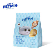 沛米（petmi）猫粮 80%鲜肉0谷物冷压沛米全猫种全期猫幼猫成猫 全期猫粮大包17磅 效期到25.04