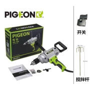 PIGEON鸽牌工业级16mm飞机钻搅拌钻大功率电动手电钻多功能家用G6-16A 鸽牌G6-16A送开关和杆子