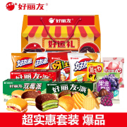 好丽友薯片非油炸膨化食品薯条巧克力蛋黄派多种口味实惠装零食大礼包盒 混合口味 1026g 1盒 好运礼礼盒