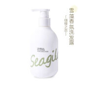 森之露（Seagilon）Seagilon洗发水控油蓬松去屑止痒持久留 体验装不划算洗发水250ml