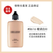 LORDBERRY保税直发LORDBERRY秀场超模光感持妆粉底液保湿不脱妆50ml #8616 暖调白皙