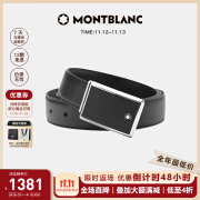 万宝龙MONTBLANC男士黑色高档板扣单面腰带/皮带114421礼盒