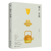 懂点茶器