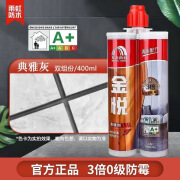 东方雨虹美缝剂防水防霉家用瓷砖地砖专用填缝剂美缝胶专用工具 典雅灰