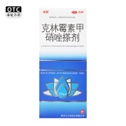 太布 克林霉素甲硝唑搽剂 20ml 寻常痤疮 脂溢性皮炎 酒渣鼻 毛囊炎 1盒