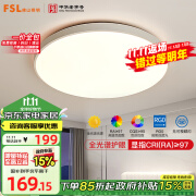 FSL佛山照明吸顶灯LED卧室灯无蓝光护眼高显Ra97三防灯具灯饰乘风36W