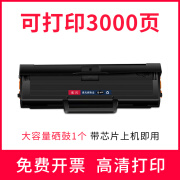 惠普（hp）适用 Laser MFP 131 133 135-138硒鼓136a 110A打印机墨盒 (3000页)大容量硒鼓