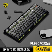 腹灵fl980V2微尘侧刻有线无线机械键盘客制化97键蓝牙电竞游戏办公 【三模】黑曜石+微尘侧刻 G黄Pro轴