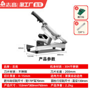 欧缔兰志高切肉机家用肥牛羊肉卷切片机小型冻肉切肉片机家庭款肉卷机 升级款304不锈钢切片机+原装刀