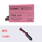 索尔升车载12V24V转220V家用KFA500W1000W电源转换器防反接 12V/500W 配点烟器 220V