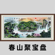 京佐（JINGZUO）旭日东升山水画旭日东升客厅挂画旭日东升挂画山水画墙贴客 编号07-春山聚宝盆 120x240厘米  自带背胶保护墙面 独立