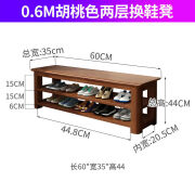 BTIT实木换鞋凳家用门口鞋柜坐凳一体入门网红多层多功能鞋架111 60CM长胡桃色【二层】