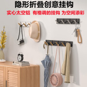 胖景品免打孔隐形挂钩挂衣钩免钉浴室衣服壁挂玄关门后衣帽卧室创意挂钩 隐形黑底黑金5钩（钩长29.8cm）