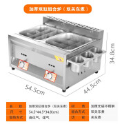 萬金燃气商用摆摊煤气关东煮机器麻辣烫鸡架油炸机炸炉锅串串香 加厚双锅+双关东煮