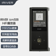 艾利和艾利和（Iriver） ICM30B黑胶无损HIFI音乐播放器发烧级运动MP3随身听 ICM30B-黑色 ICM30B黑色