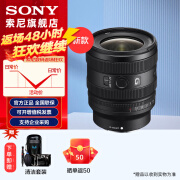 SONY索尼 FE 16-25mm F2.8 G 全画幅F2.8大光圈超广角变焦G镜头(SEL1625G)1625f2.8g 标配 67mm