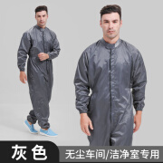 鑫唯科 无尘服防静电工作服连体立领工厂无尘车间养殖场洁净服【支持企业定制】 灰色 2XL