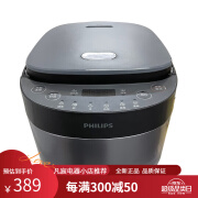 飞利浦（PHILIPS）电饭煲HD3169家用多功能3升加热智能预约原香电饭锅3一4人HD3169