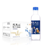 武夷山天然矿泉水333ml*24瓶整箱闽茶推荐泡茶开会旅游饮用水 原味