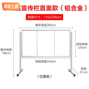 南啵丸户外落地架 广告牌展板展架落地宣传移动式立式户外海报公示公告 铝合金宣传栏120*240直面款