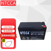 EMRSN  NTCCA恩科蓄电池胶体免维护蓄电池UPS电源 EPS直流屏12v17ah 12v24ah 12v38ah 12v65ah 12v100ah 恩科蓄电池 12v7AH