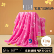 ELLE DECO桂花香氛毛毯龙年加厚保暖绒毯子办公室午睡龙重登场150*200cm