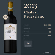 百德诗歌酒庄（Chateau Pedesclaux）红酒法国原装进口五级庄柏德诗歌干红葡萄酒 百德诗歌2013单支装