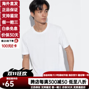 优衣库（UNIQLO）圆领短袖T恤男装休闲纯色打底衫简约通勤日常百搭465187 00白色 175/100A/L