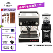 LA MARZOCCO linea micra辣妈半自动意式家用咖啡机 黑色+辣妈磨豆机