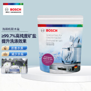 博世（Bosch）洗碗机洗碗盐 专用软水盐预防水垢助理清洁养护机体高纯度盐 博世洗碗盐×1