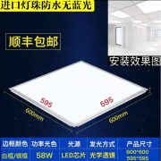 欧普灯集成吊顶600x600led平板灯60x60面板灯石膏矿棉板办公室LED工程灯 58W超亮高配进口级 双驱动 开孔580*580带弹簧卡扣