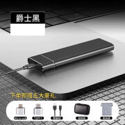 YWYT华为通用存储移动硬盘16TB手机电脑1tb兼容USB3.0固态U盘大容量1T 黑色1T[高速传输+兼容电脑手机