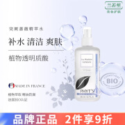 菲茨（PHYT'S）PHYT’S 补水保湿修护面部护肤 突厥蔷薇精萃水清爽保湿200ml