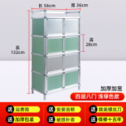 春色田园　铝合金柜餐边柜碗柜酒柜茶水柜家用储物收纳简易厨房卧室柜子 4层8门加厚浅色56.35.132 双门