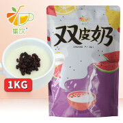 集饮双皮奶正宗双皮奶原味双皮奶甜品店奶茶店原料 双皮奶粉1000g