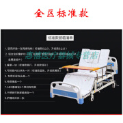 双举医疗医院病床老人家用护理床多功能病床瘫痪病人翻身床升降大小便失禁 全区标准款