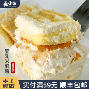 吃货大军团豆乳米麻薯动物奶油舒芙蕾甜品早餐面包零食 豆乳米麻薯 340g/冷藏8天