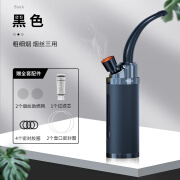 正牌（ZOBO）水烟壶烟嘴过滤器水烟筒过滤水烟袋专用水烟锅烟斗男士潮 黑色礼盒包装