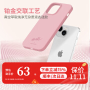 决色（DEFENSE）苹果14pro max手机壳iPhone 14液态硅胶软壳防摔抗黄轻薄手机套 iPhone14 （樱花粉）