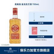 奥美加（Olmeca ）金标龙舌兰酒 墨西哥进口洋酒 700mL 1瓶