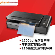 精益（Plustek） OpticBook OB4800 OB4600成册书籍文档免拆高清短边距书刊 OB4800