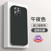 曼吉图适用iphone16promax手机壳苹果13/14镜头全包保护套11/12手机套防摔硅胶气囊电镀15promax手机壳 【石墨黑】进口材质|送钢化膜 iPhone 11