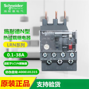 施耐德（Schneider）施耐德热过载继电器LRN02N 03N 05N 06N 08N 10N 12N 16N 22N 32N LRN01N 0.1-0.16A